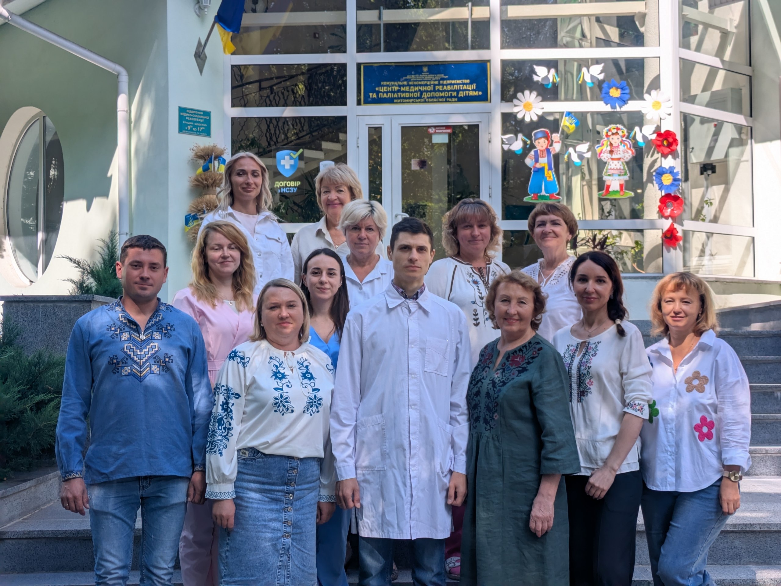 З Днем Незалежності України! 35 років незламності, волі та віри у переможне майбутнє