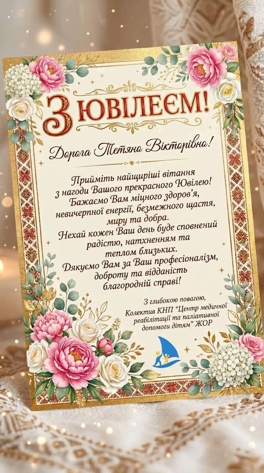 Фото новини