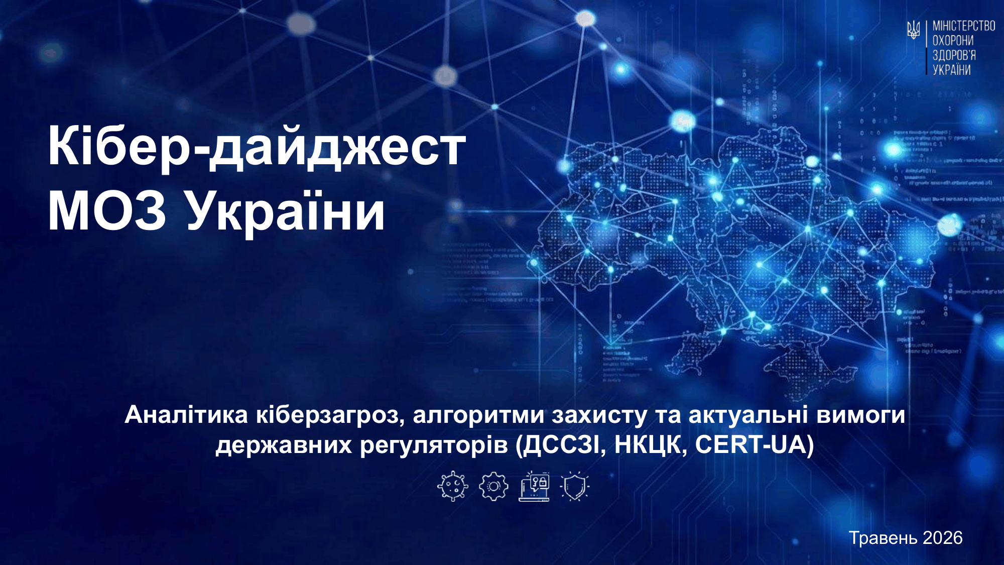Фото новини