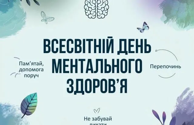 Фото новини