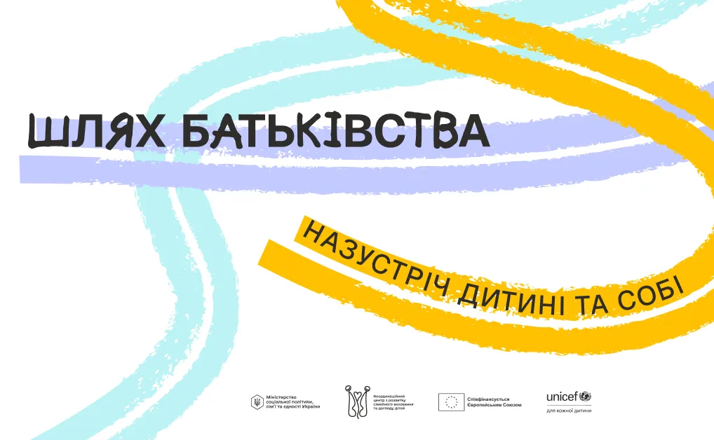 Фото новини
