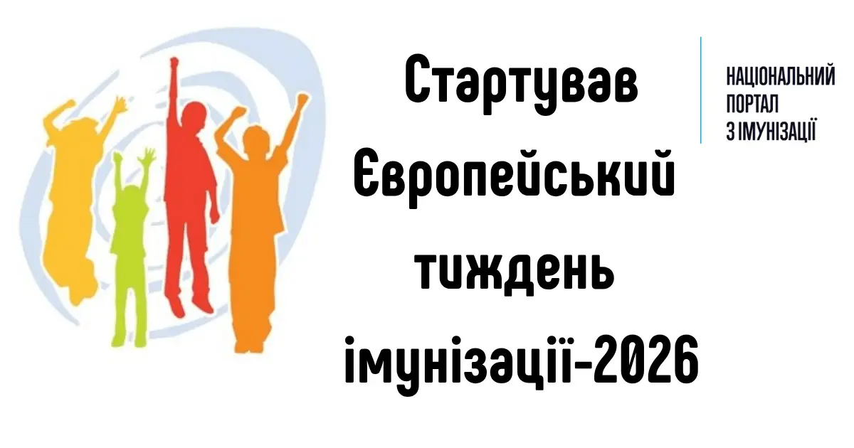 Фото новини